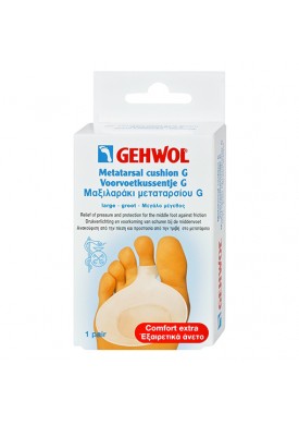 Защитная гель-подушка под пальцы G, малая (Comfort / Metatarsal Cushion G) 1*26904 1 пара