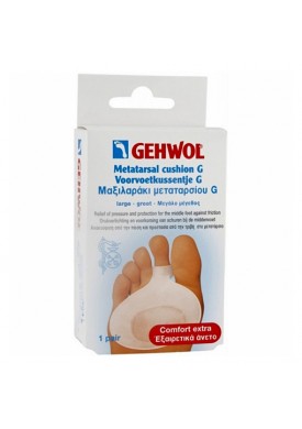 Гель-подушечка под пальцы, большая (Comfort / Metatarsal Cushion G) 31 52 521 1 пара