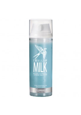 Молочко Мягкое очищение с экстрактом гнезда ласточки (Homework / Swallow Milk) ГП040143 155 мл