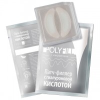 Патч-филлер с гиалуроновой кислотой (Polyfill) ГП250033 2 шт